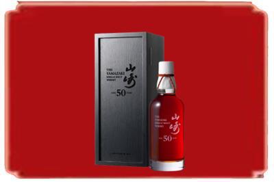 河源烟酒回收山崎洋酒.jpg